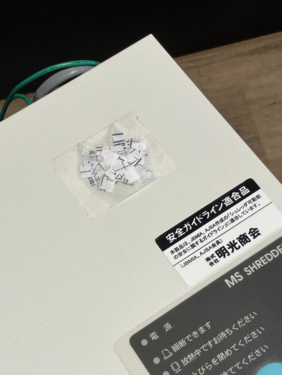 明光商会シュレッダー 商品画像4