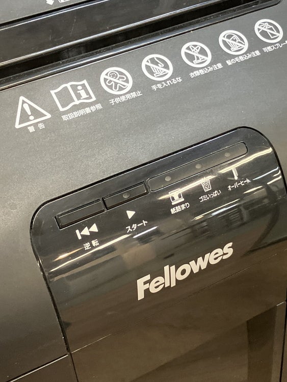 フェローズシュレッダー 商品画像4