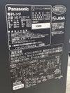 パナソニックNE-FL221-K 電子レンジ 商品画像8