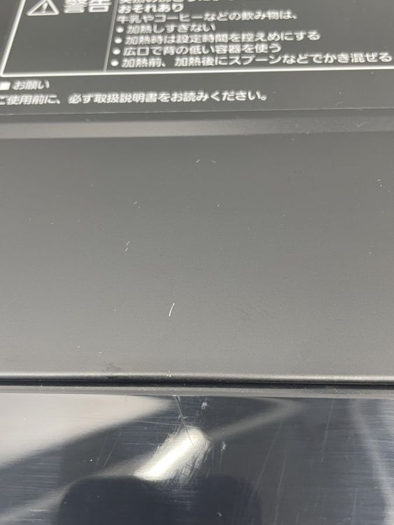 パナソニックNE-FL221-K 電子レンジ 商品画像9