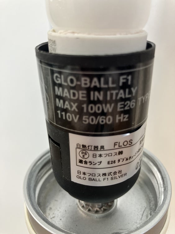 GLO-BALL Fグローボール F1シリーズ フロアランプ 商品画像17