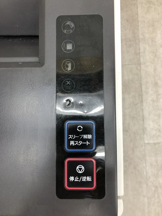 明光商会MSシリーズ シュレッダー 商品画像8