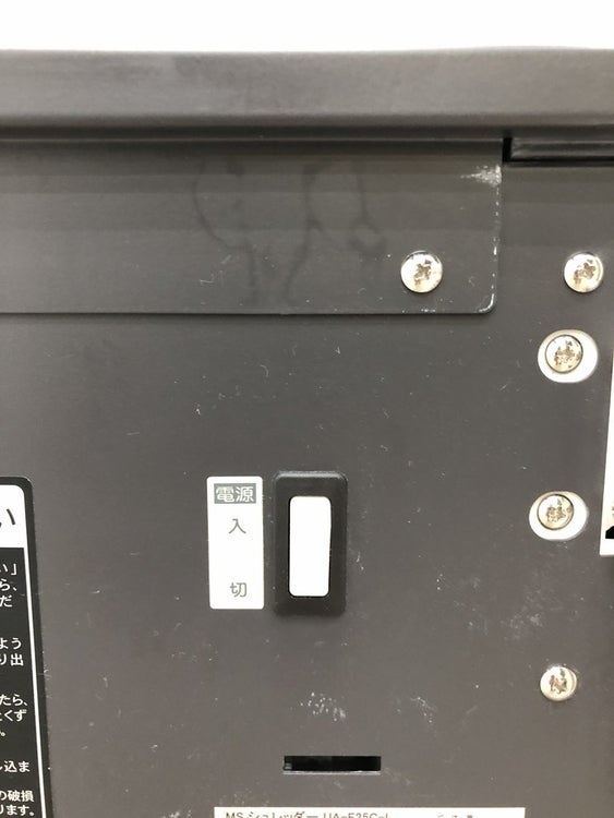 明光商会MSシリーズ シュレッダー 商品画像11