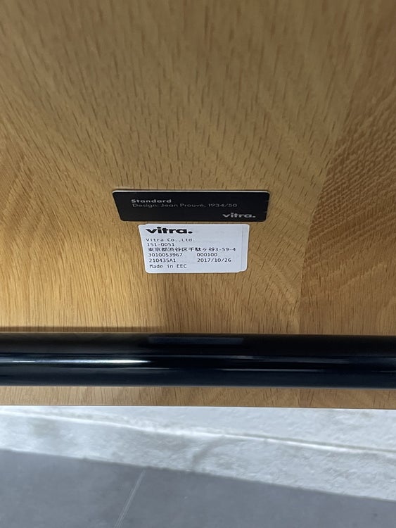 Vitra（ヴィトラ）スタンダードチェア 商品画像10