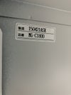 ムゲンドウ1800ハイカウンター 商品画像16