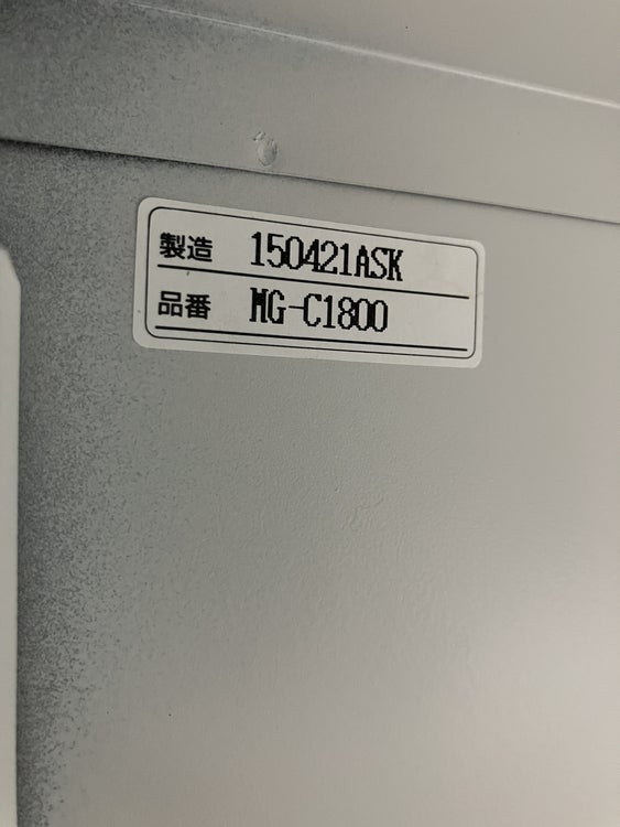 ムゲンドウ1800ハイカウンター 商品画像16