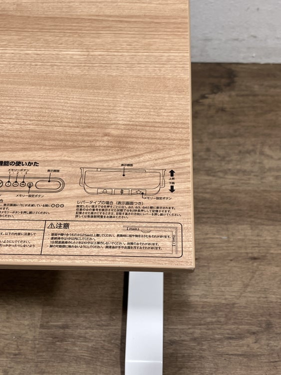 SEQENCE(シークエンス)シリーズ 電動昇降デスク 商品画像2