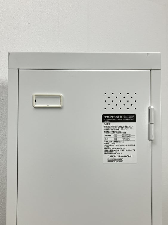 コクヨLKシリーズ　（コクヨ） 1人用ロッカー 商品画像4