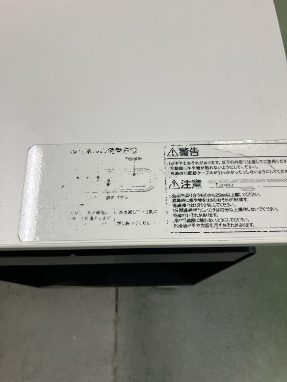 コクヨSEQENCE(シークエンス)シリーズ 電動昇降デスク 商品画像17