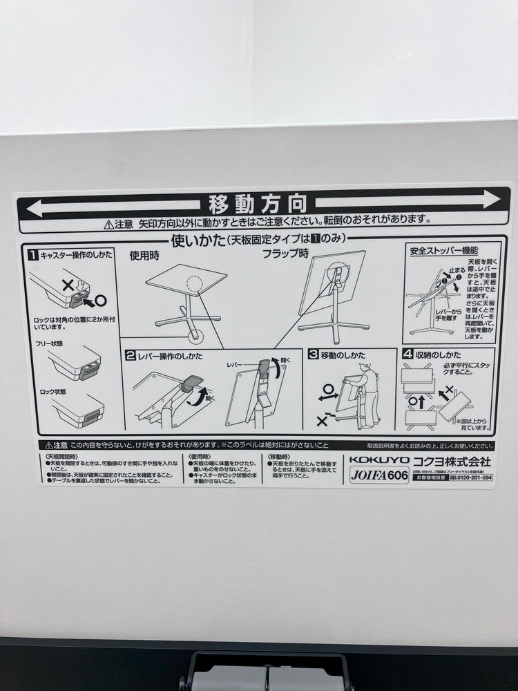 コクヨビエナ（VIENA）シリーズ 角テーブル 商品画像13