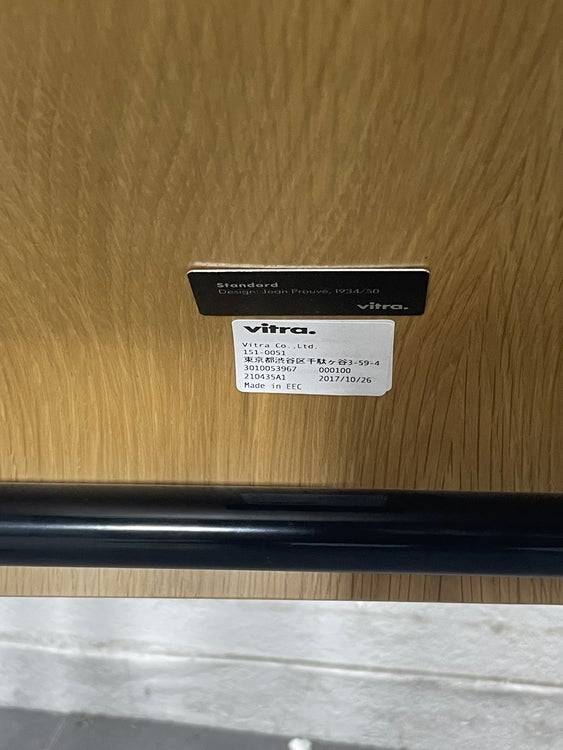 Vitra（ヴィトラ）スタンダードチェア 商品画像10