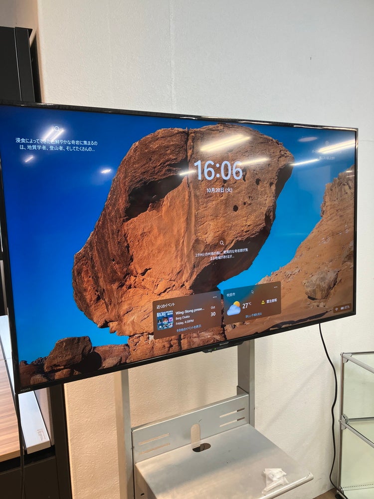 アクオスシリーズ 50型液晶テレビ+スタンドセット 商品画像4