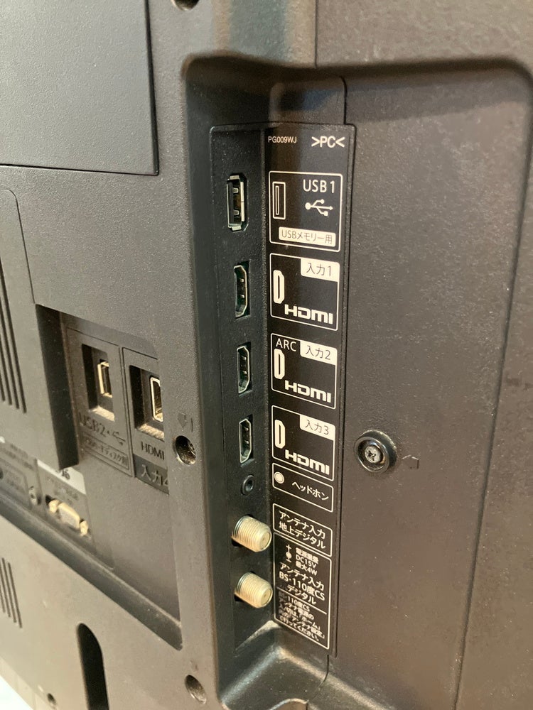 アクオスシリーズ 50型液晶テレビ+スタンドセット 商品画像12