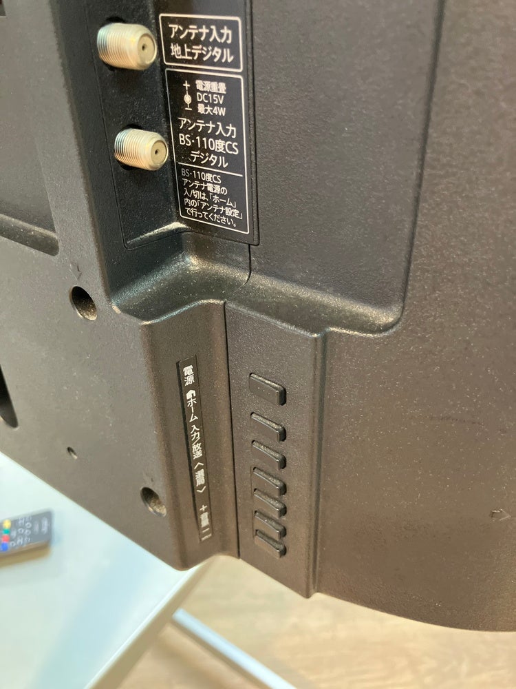 アクオスシリーズ 50型液晶テレビ+スタンドセット 商品画像13