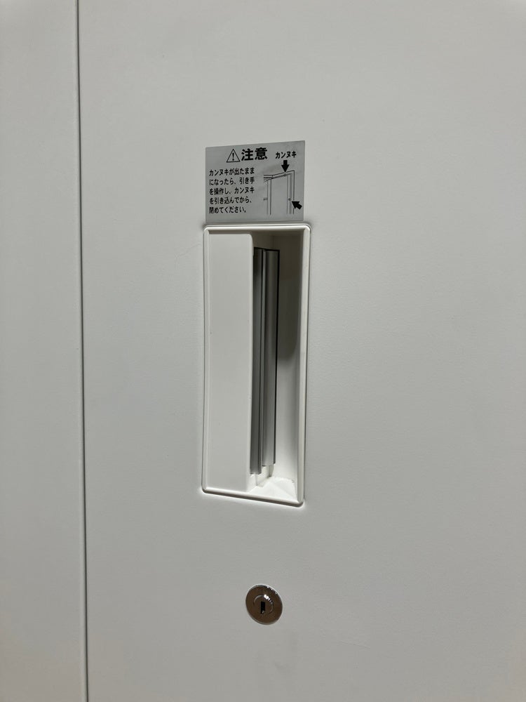 コクヨEDIA(エディア)シリーズ 耐火書庫 商品画像4