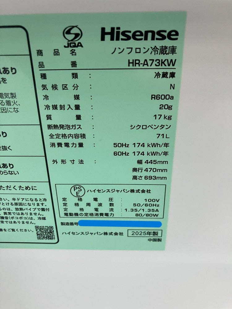 1ドア冷蔵庫 商品画像9