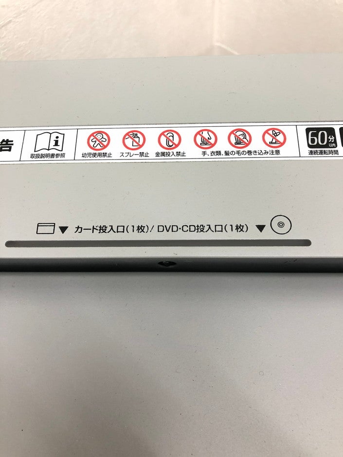 サンワサプライシュレッダー 商品画像7