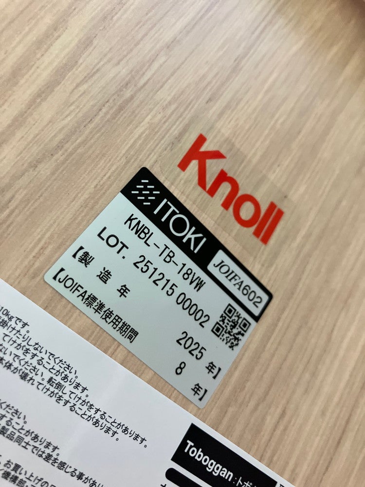 Knoll（ノル/ノール）トボガン(Toboggan)シリーズ プルアップテーブル 商品画像7